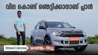 Citreon C3 Aircross Malayalam Review  വില കൊണ്ട് ഞെട്ടിക്കാനാണ് പ്ലാൻ Najeeb [upl. by Randolf]