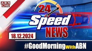 🔴LIVE  Speed News  24 Headlines  18122024  morningwithabn  ABN Telugu [upl. by Haymes]