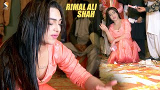 Rimal ALi Shah Saraiki Hits Dance Performance 2021 [upl. by Eisenstark]