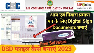 Mp e District Service par Aay Niwas Praman Patra Ke Liye DSD File kaise Banaye 2023 CSC ID MPonline [upl. by Ketchan]