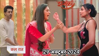 अर्शी ने उठाया झनक पर हाथ Jhanak Serial Big Twist Promo [upl. by Nehtiek]