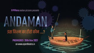 Andaman  Official Trailer  20th Nov  Premieres on wwwopentheatrein [upl. by Nauq171]