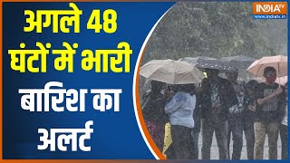 Weather Forecast  मई में राहत इन राज्यों में बारिश का ऑरेंज अलर्ट  Heavy Rain  Weather [upl. by Karly]