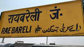 Raebareli ka anuj sapno ka hai junun latest hindi song Raebareli Hindi song [upl. by Uot453]