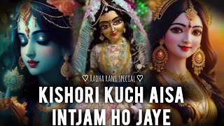 KISHORI KUCH AISA INTJAM HO JAYE  AUDIO TRACK  RADHA RANI  Kedarnathstudio [upl. by Neeruam]