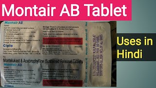 Montair AB Tablet Montair AB Tablet uses in Hindi Acebrophylline and Montelukast Tablet [upl. by Tadich]