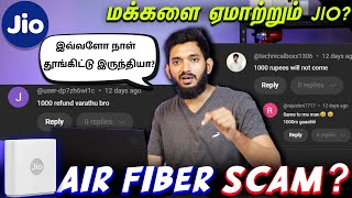 JIO AIR FIBER SCAM ftadvocatevigneshmuthukumar [upl. by Eiznekcam699]