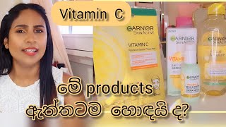 NEW Garnier vitamin C skin care products review සිංහල [upl. by Calley462]