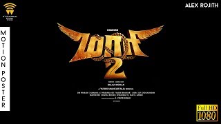 Maari 2 Unofficial Motion Poster  Danush Kajala Agarwal Krishna Robo shankar l Balaji Mohan [upl. by Cloots]