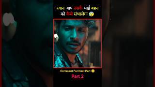 part2 raayan full movie in hindi dubbed south movie hindi Explain  shorts movie [upl. by Athal599]