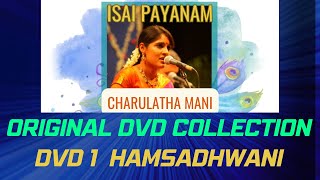 Raga Hamsadhwani in Carnatic and Film Music [upl. by Eicnarf]