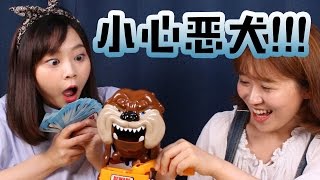 韓國超人氣玩具噓！小心惡犬偷骨頭比賽 larva臭屁​​蟲  小伶玩具  Xiaoling toys [upl. by Leidba]