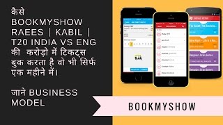 BookmyShow Business  How Raees  Kabil  T20 India Vs Eng Tickets Booked in Millions [upl. by Namajneb]