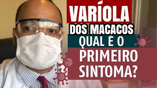 VARÍOLA DOS MACACOS  Qual é o PRIMEIRO SINTOMA [upl. by Walsh]