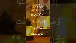 surah surahalkahfi surahkahf suraharrahman surahaji surahammar mhcatiensurah surahalkahf su [upl. by Lemhar236]