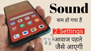 Low speaker volume in Android  clear speaker sound  Oppo Reno 10 speaker problem solved [upl. by Ashly]