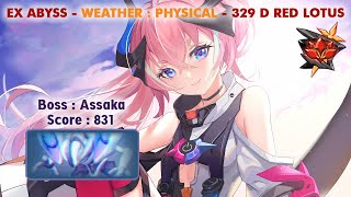 Honkai Impact 3  SEA Superstring Dimension RL Assaka Physical Buff D329  DK FT CH  ♦831♦ [upl. by Jedthus]