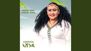 Ashenda [upl. by Curley]