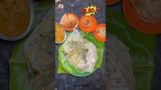 80₹ KU 5 VARITIES PAROTTA COMBO 😲⁉️ trichyfoodie trichy parotta twinfooddelight [upl. by Kendricks]