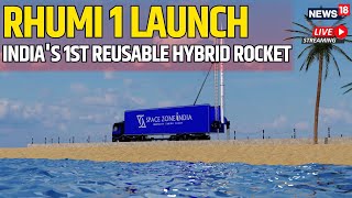 Rhumi 1 Launch Live  India Launches First Reusable Hybrid Rocket  National Space Day 2024  N18L [upl. by Enid67]