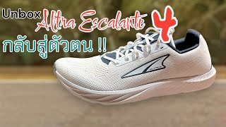 Unbox Escalante 4 ขาวดำสุดหล่อ Zero Drops เอนกประสงค์ เพิ่มความแข็งแรง [upl. by Eeral]