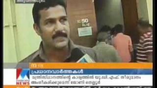 Santhosh Pandit krishnanum radhayum at trivandrum [upl. by Aihsekyw]