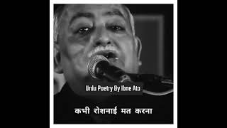 Best Of Munawwar Rana  munawwar rana shayari  poetry  mushaira  ghazal  rekhta  maa shayari [upl. by Kama]