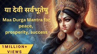 Ya Devi Sarva Bhuteshu  Durga Mantra with Meaning  Stuti  Prosperity Success durga navratri [upl. by Rma]