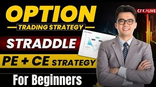 PE  CE Strategy Option Trading Strategies  Options Trading for beginners  Call amp Put both buy [upl. by Yenoh]