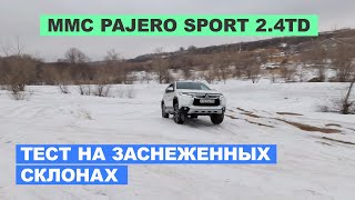 2019 Mitsubishi Pajero Sport offroad experience snow ice hill climbing [upl. by Annmarie]