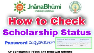 How to Check Scholarship Application Status jnanabhumi Andra Pradesh How to get Id and password [upl. by Rehpitsirhc419]