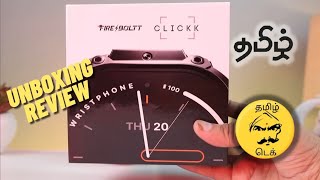 FireBoltt CLICKK  Unboxing amp Review  Tamil [upl. by Drofdarb333]