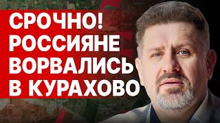 СРОЧНО БОНДАРЕНКО БРИТАНСКАЯ СТАВКА ЗАЛУЖНОГО ПУТИН НАЧАЛ ЗИМНЕЕ НАСТУПЛЕНИЕ НА ЗАПОРОЖЬЕ [upl. by Kuehn]