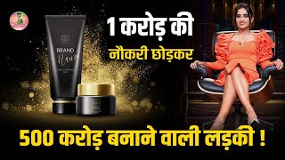 4 Lipstick Shades से Vineeta Singh ने कैसे खड़ी कर दी 500 करोड़ की कंपनी SUGAR Cosmetics [upl. by Haziza]