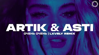 Artik amp Asti  Очень Очень LXVELY Remix [upl. by Micah595]