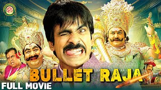 Bullet Raja  Tamil Full Movie4K  Ravi Teja  Taapsee  Prabhu [upl. by Lundeen]