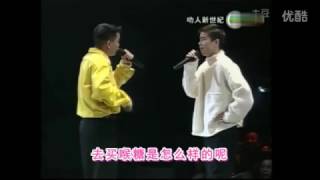 軟硬天師林海峰葛民輝棟篤笑  1992叱咤頒獎典禮 [upl. by Margit]