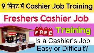 Cashier Job Training  cashier training  cashier interview questions and answers [upl. by Donall]