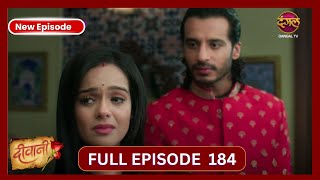 Deewani  Full Episode 184  17 Oct 2024  Dangal TV [upl. by Meeks]