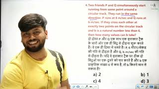 Time speed distance  revision CLASS 6  LATEST BY ABHAS SAINI SIR FOR ALL GOVERMENT EXAM [upl. by Dnomsed]