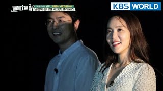 Dongseoks surprise event for Jiyoon quotWill you marry me again♥ quot Battle Trip20180401 [upl. by Eiblehs]