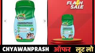 Zandu chyawanprash offer  best offer on zandu chyawanprash  DealsFinds [upl. by Ahtibbat417]