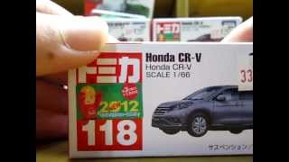 トミカ Honda CRV 開封 [upl. by Isied754]