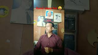 Koun si cheez hai 😜 comedy funny youtube [upl. by Attenwad]