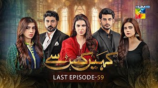 Kahain Kis Se  Last Episode 59  11th January 2024  Washma Fatima amp Subhan Awan   HUM TV [upl. by Hanae]