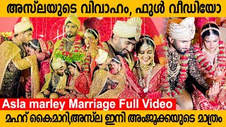 Asla MarleyHila Marriage Full Video🥰Marriage Reception Ring Exchange Meharu Wedding [upl. by Damas715]