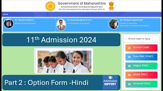 11th Standard  FYJC  Admission Support  PART 2  PART II  Admission Support  HINDI  2024 [upl. by Eeryt]