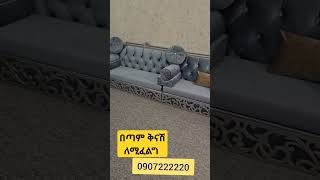 shortfeed የሚሸጥ viparebiyanmejlis viralvideo [upl. by Atat317]