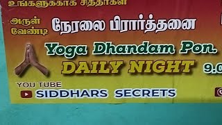 LIVE301024SIDDHARS PRAYERS FOR ALL 9382689894 ஆஊஈஓஏம்சித்தர்கள் பிரார்த்தனைYOGADHANDAM [upl. by Onin]