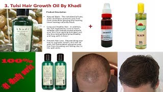 Magic Hair Regrowth Secrets Tulsi Hair Oil  Jaborandi  Oil Tonic Made By MeWorks Within 1 Month [upl. by Kiki]